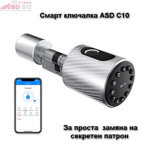 ASD C10 phone