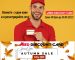 Happy to serve. Man red cap yellow background. Delivering purchase. Delivered to your destination. Service delivery. Courier and delivery. Postman delivery worker. Discount card. Business contact